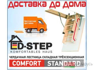   D-Step      
