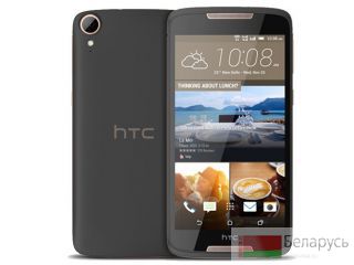  HTC Desire 828 dual sim Dark Grey	 - 545 BYN 