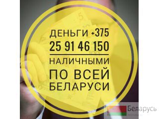  ? 80-25-914-61-50 