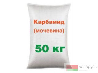  (Urea 46%), , MAP.   . 