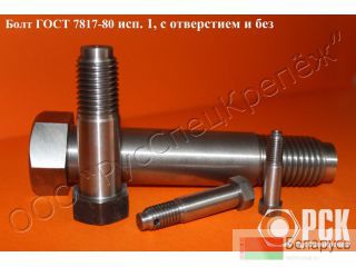    7817-80,   ,   