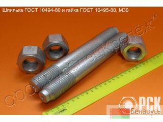   10494-80,  9066-75,  26-2040-96,  ,   