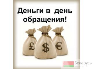 !!!     100  3000 .. .+375(25)9392164 
