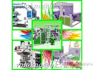   http://volokno.allcorp.ru