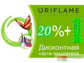  20%     
