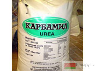  (Urea 46%), , MAP.   . 
