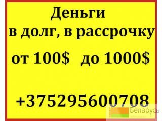    8 029 5600708 