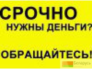 !     +375255415599    