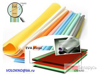 EVA   http://volokno.allcorp.ru