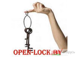 , ,     OPEN-LOCK ,  