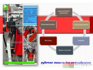     http://volokno.allcorp.ru