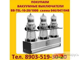    BB/TEL-10-20 BB/TEL-10-20  1000-2000  045, 046, 047, 048, 0 