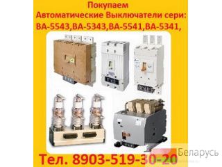    5541  630-1000    "" 5041, 