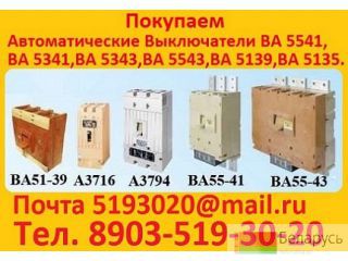     3144,  3716,  3726,  3775  3144 (250-400) ,    