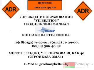  ,  ,    Ի     230003, ., ..  18, .40 (