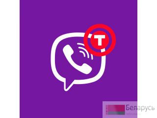    Viber  WhatsApp   