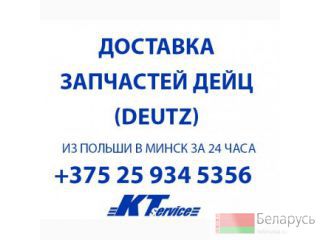         (Deutz)   