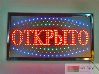   LED 55*33 . "", 220V ,  