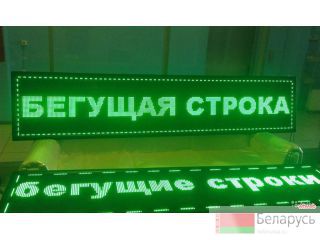   LED .  . .   
