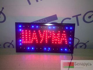    LED 25-48 . , 220V 