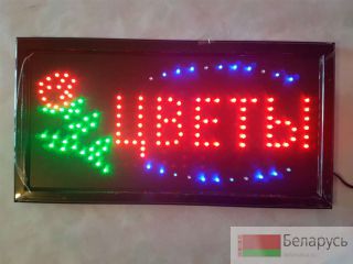    LED 25-48 . , 220V 