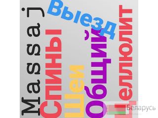 ������ ����� � ������� �� ��� �����