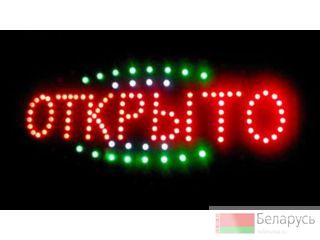    LED 55-33 . , 220V ,  