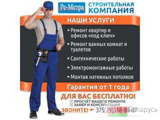 ������ � �������������, �������� ������ ������� �-� �����