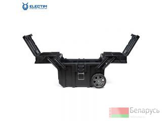 Cantilever Mobile Cart KETER 