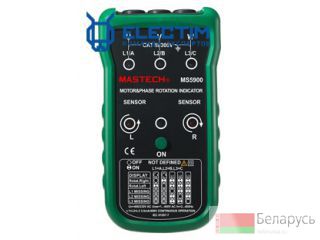    MS5900 