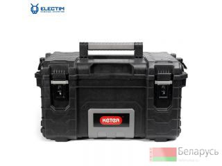 22" Gear Tool Box KETER    
