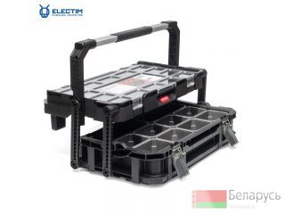 22" Smart cantilever organizer KETER 