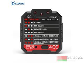 KT105D PROLINE    PROLINE 