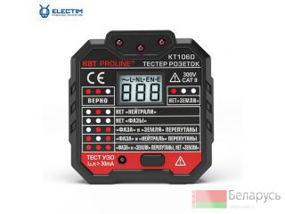 KT106D PROLINE    PROLINE 