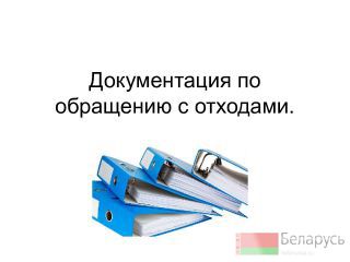 ������������ �� ��������� � �������� ��� ���� �����
