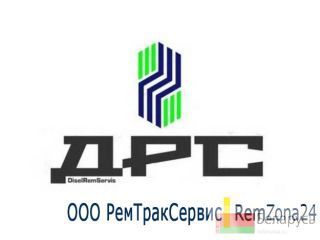 капитальный ремонт двигателей и кпп ямз тмз Могилев