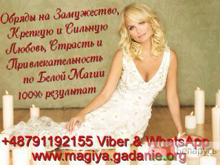    +48791192155 