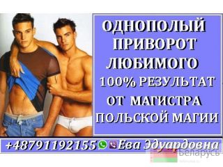     +48791192155 