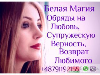   +48791192155 
