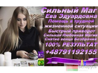    +48791192155 