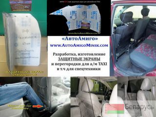 TAXI -  ,     ! 