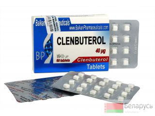  (Clenbuterol) Balkan Pharmaceuticals  , ,  . 