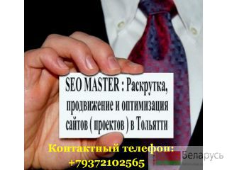 SEO.,     ()   