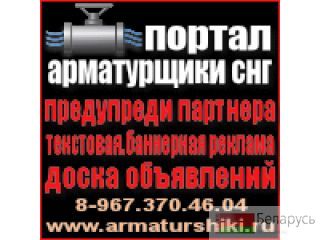 ВЗАИМНОВЫГОДНОЕ СОТРУДНИЧЕСТВО. РЕКЛАМНЫЙ БАННЕР. ДОСКА ОЪЯВЛЕНИЙ. ПРЕДСТАВИТЕЛЬСТВО В РЕСПУБЛИКЕ