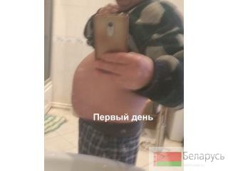 Комплекс  "Jadina", для похудения, без возврата веса. Беларусь