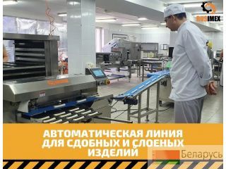 Оборудование для пекарен Минск