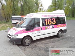 Медицинские перевозки МИНСК