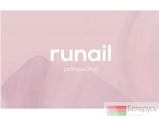 Runail professional  