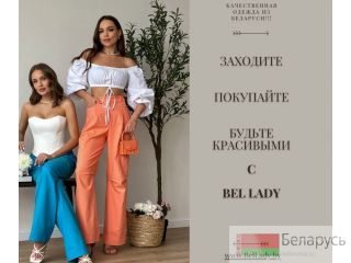 -   BelLady.by 