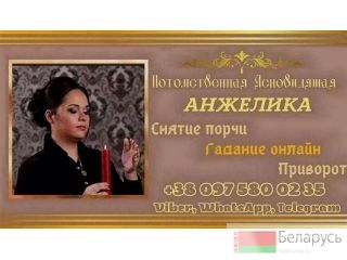 Предсказательница Тель-Авив. Тель-Авив